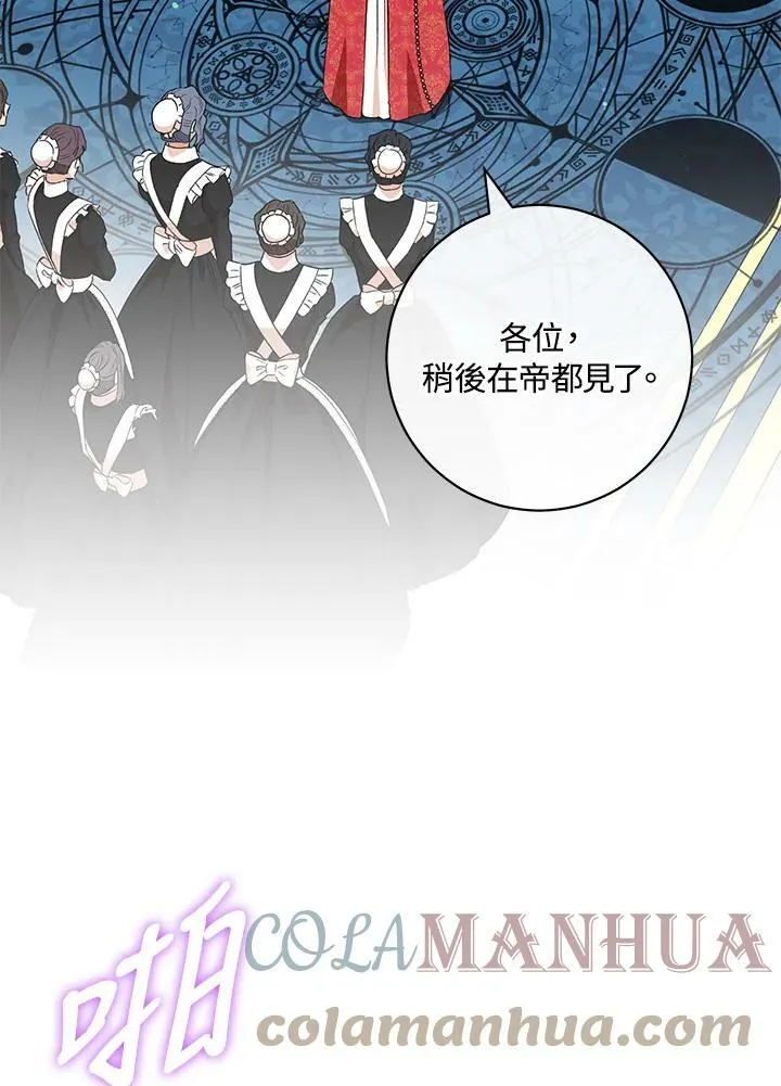 第52话 第73页