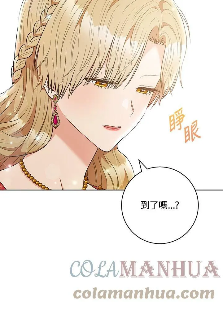 第52话 第76页