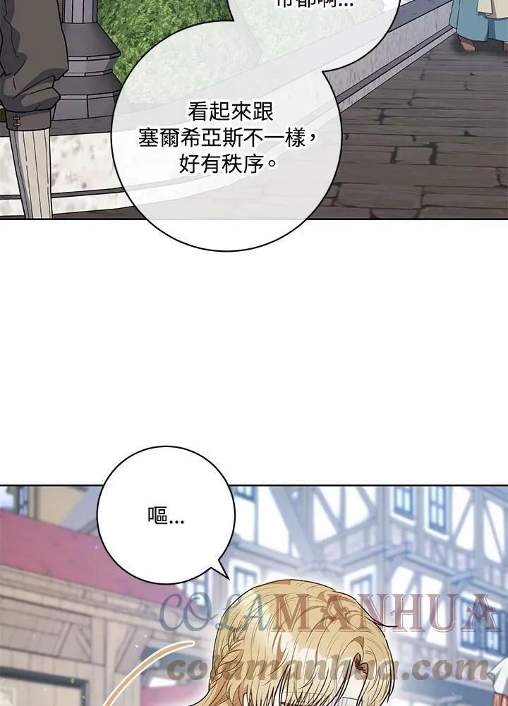 第52话 第79页