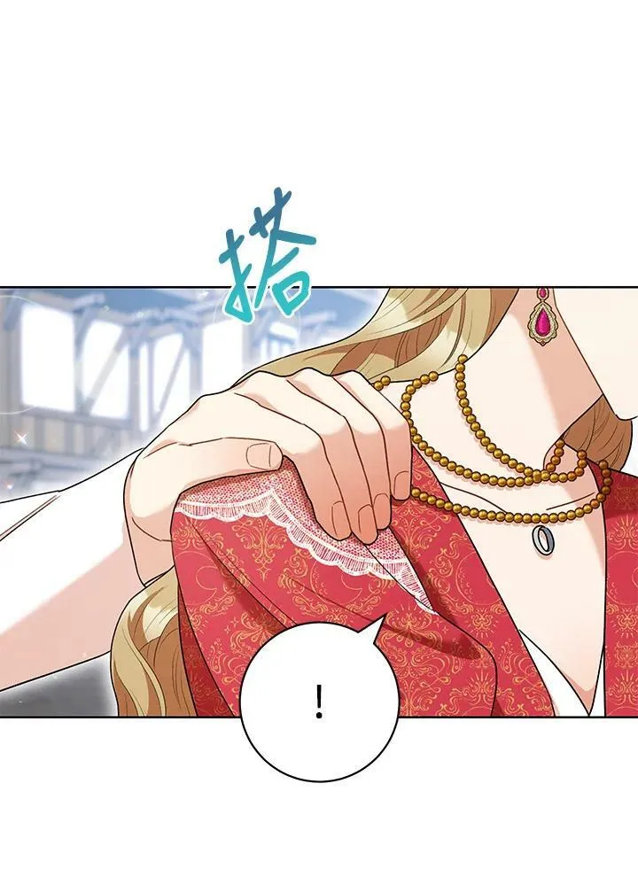 第52话 第81页