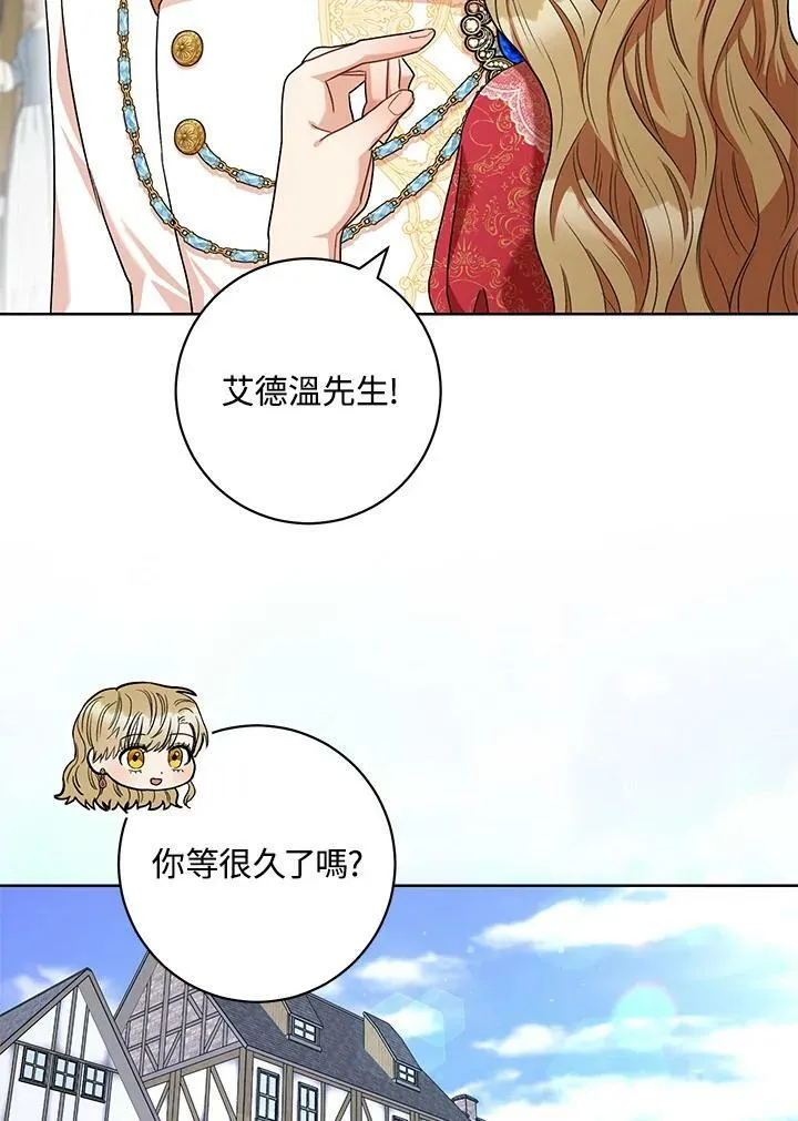 第52话 第83页