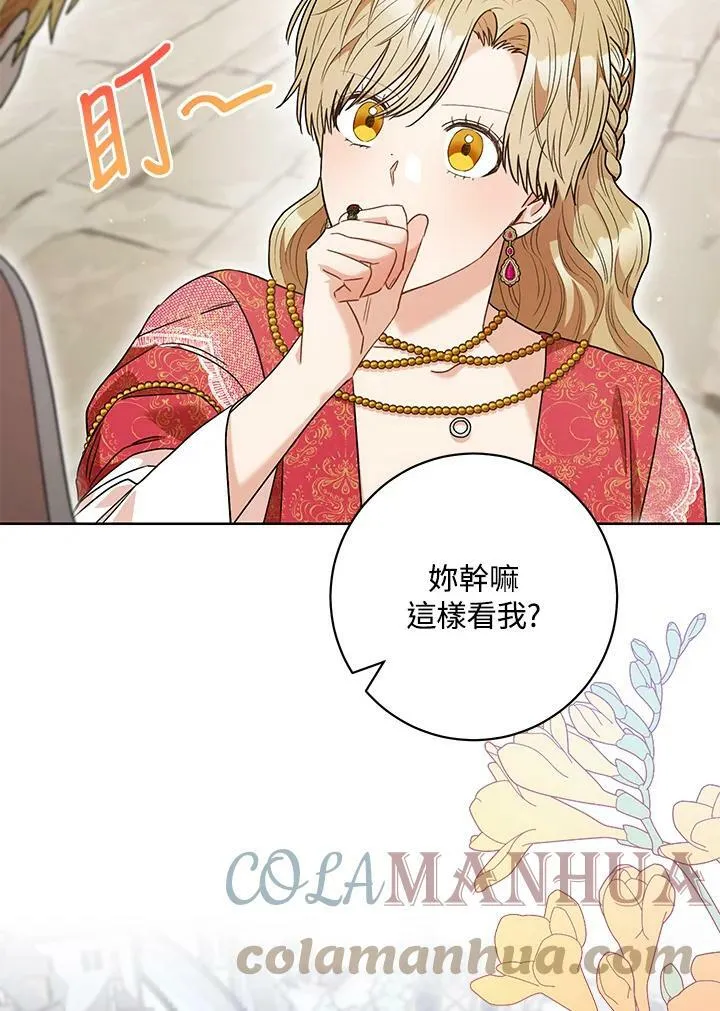 第52话 第88页