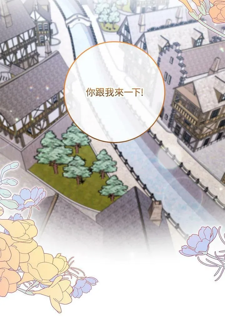 第52话 第89页