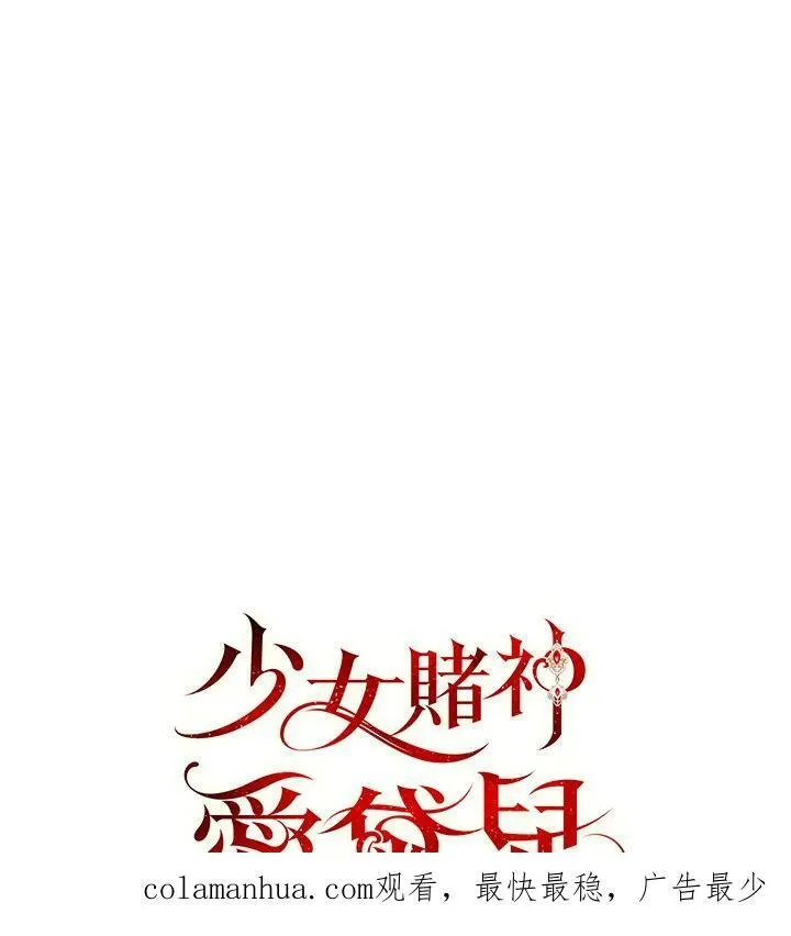 第52话 第90页