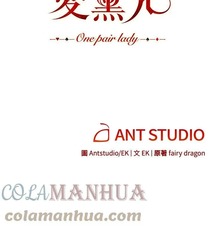 第52话 第91页