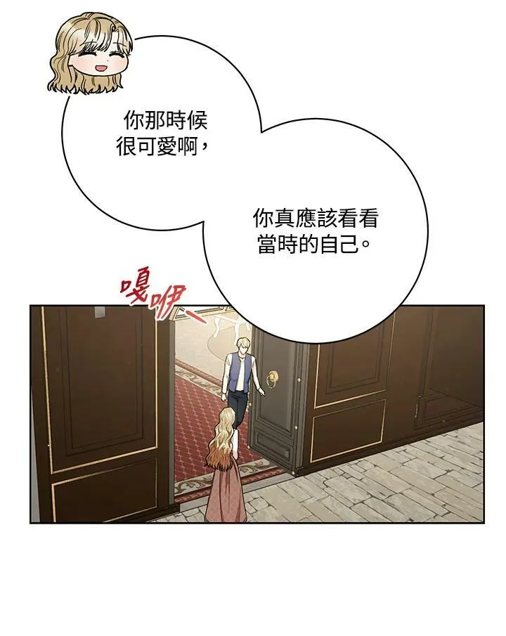 第53话 第8页
