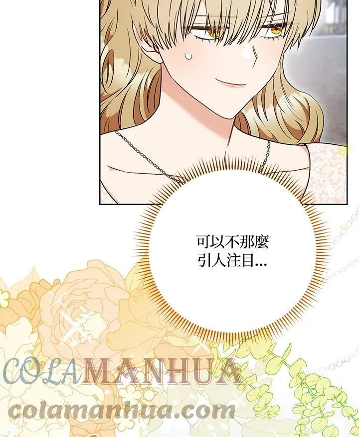 第53话 第13页