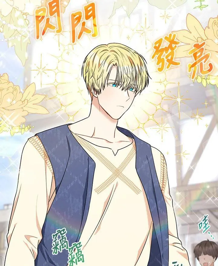 第53话 第14页