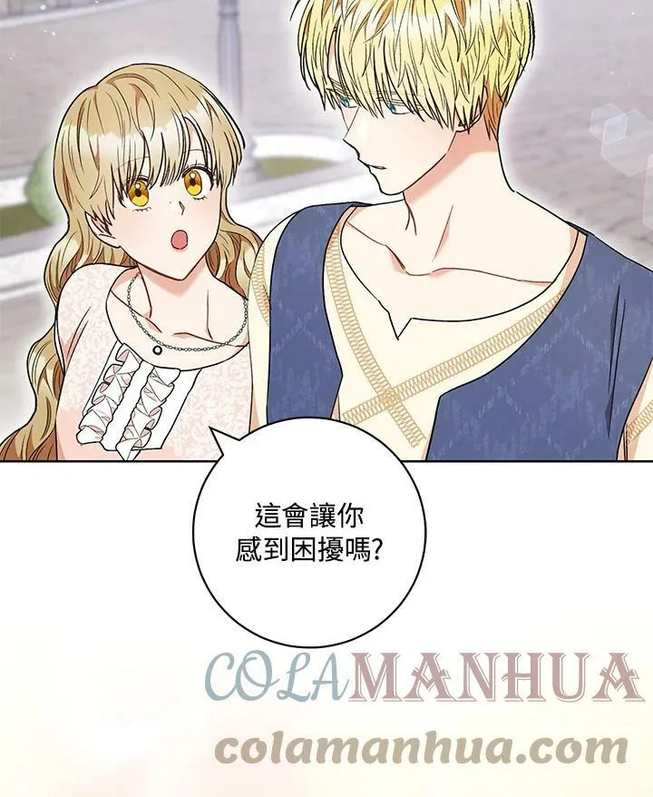 第53话 第16页