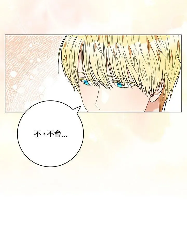 第53话 第17页