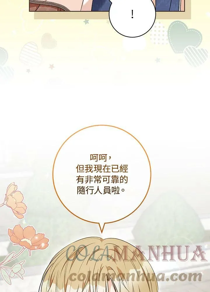 第53话 第19页