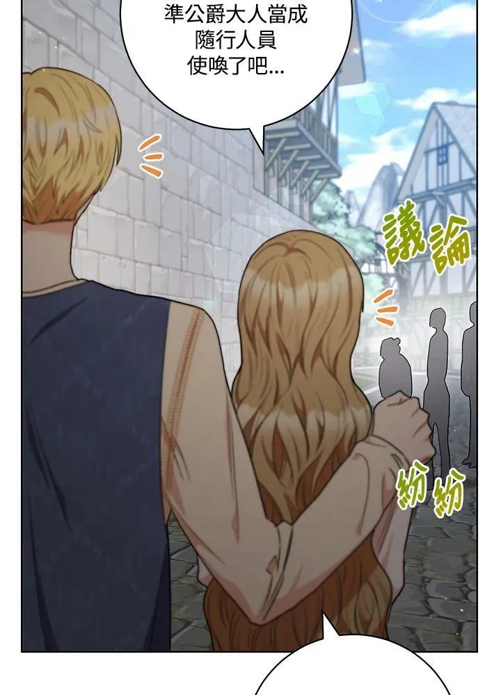 第53话 第21页