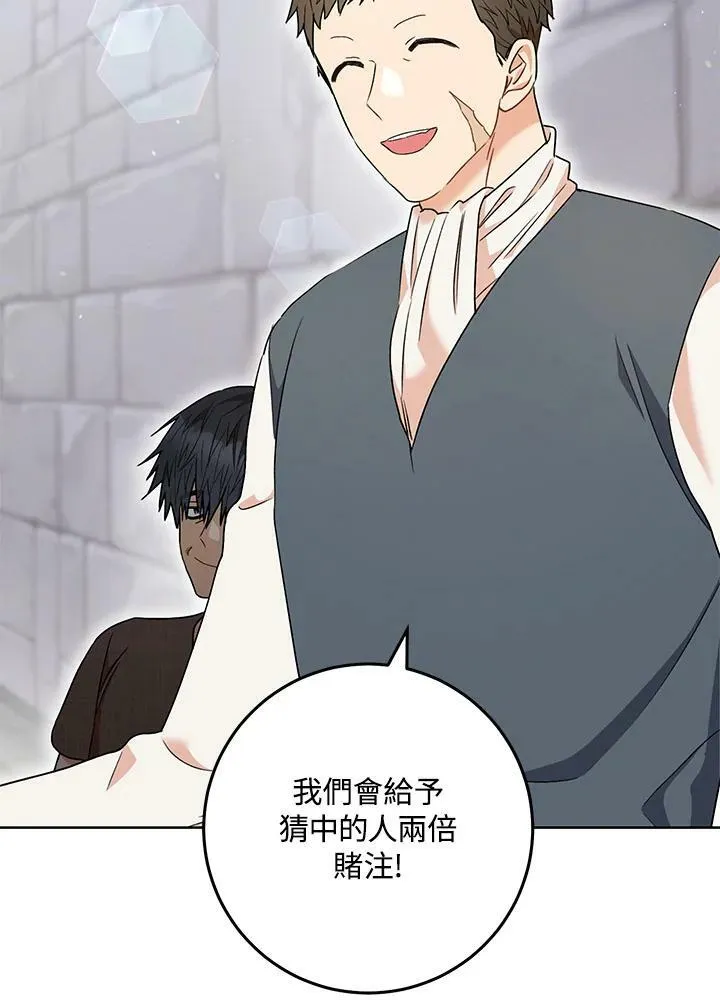 第53话 第26页