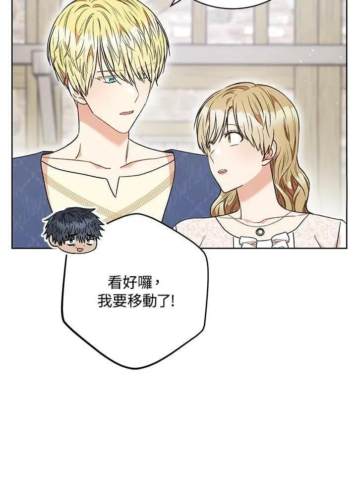 第53话 第29页