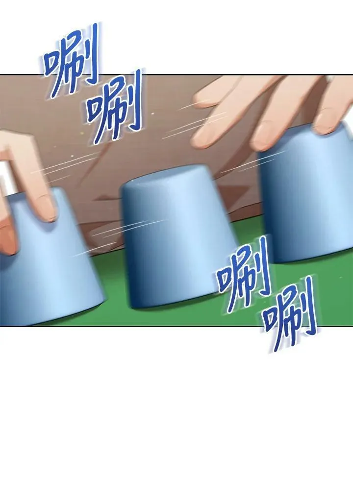 第53话 第30页