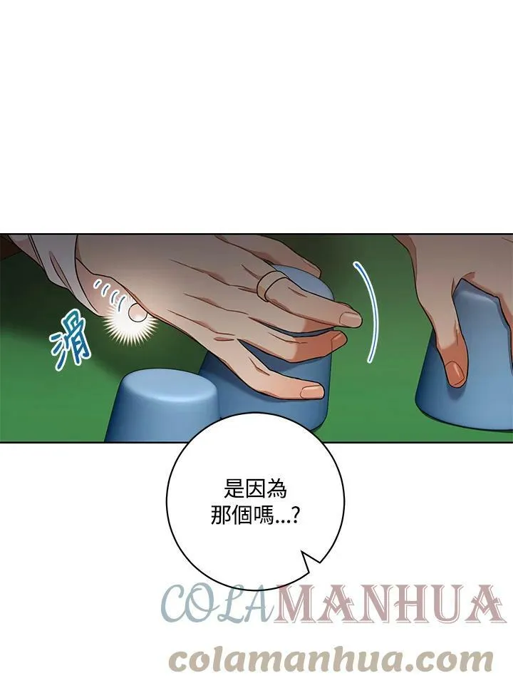 第53话 第31页