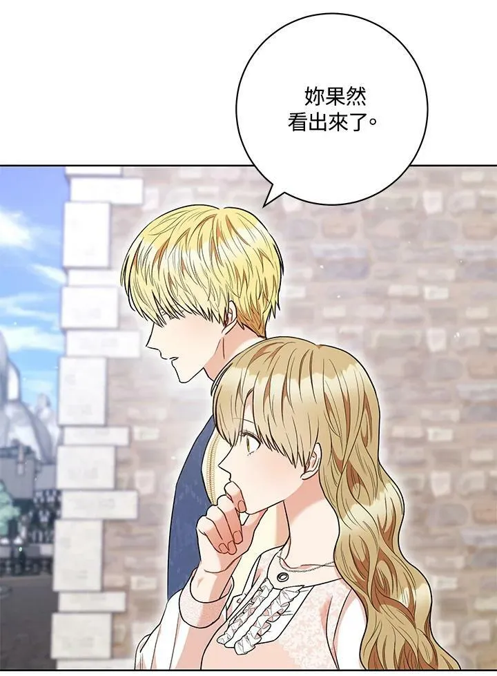 第53话 第32页