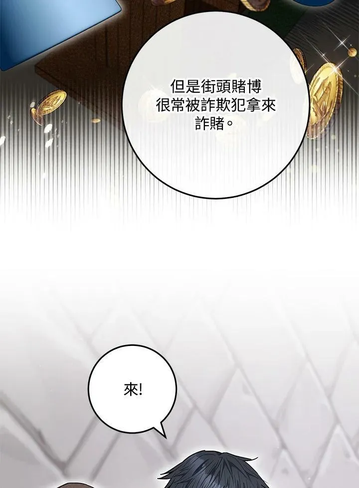第53话 第35页