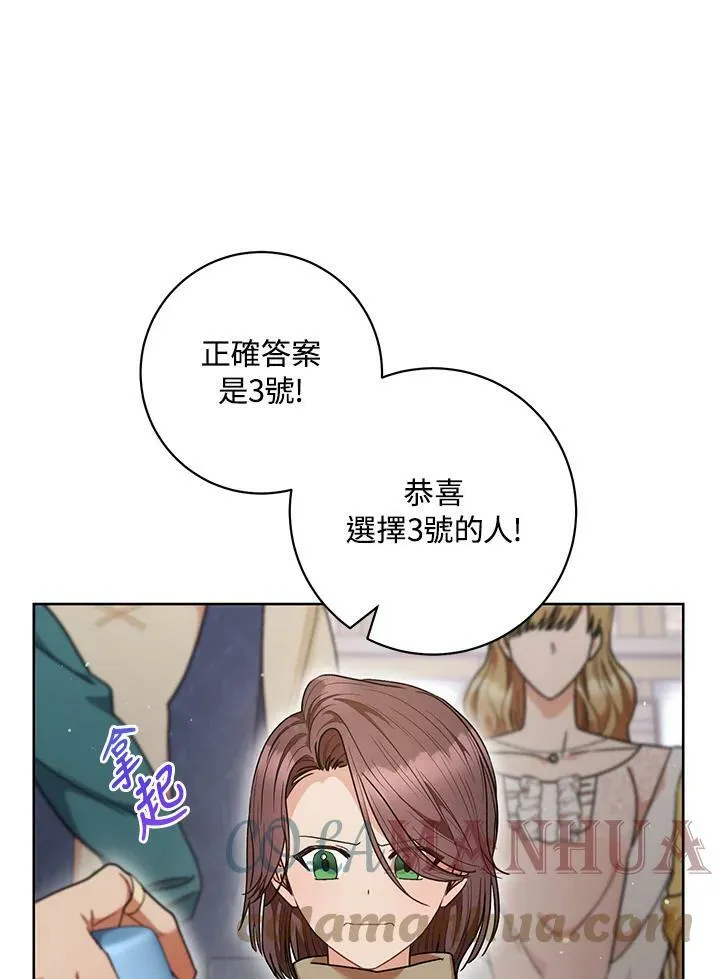 第53话 第37页