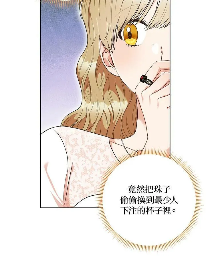 第53话 第39页