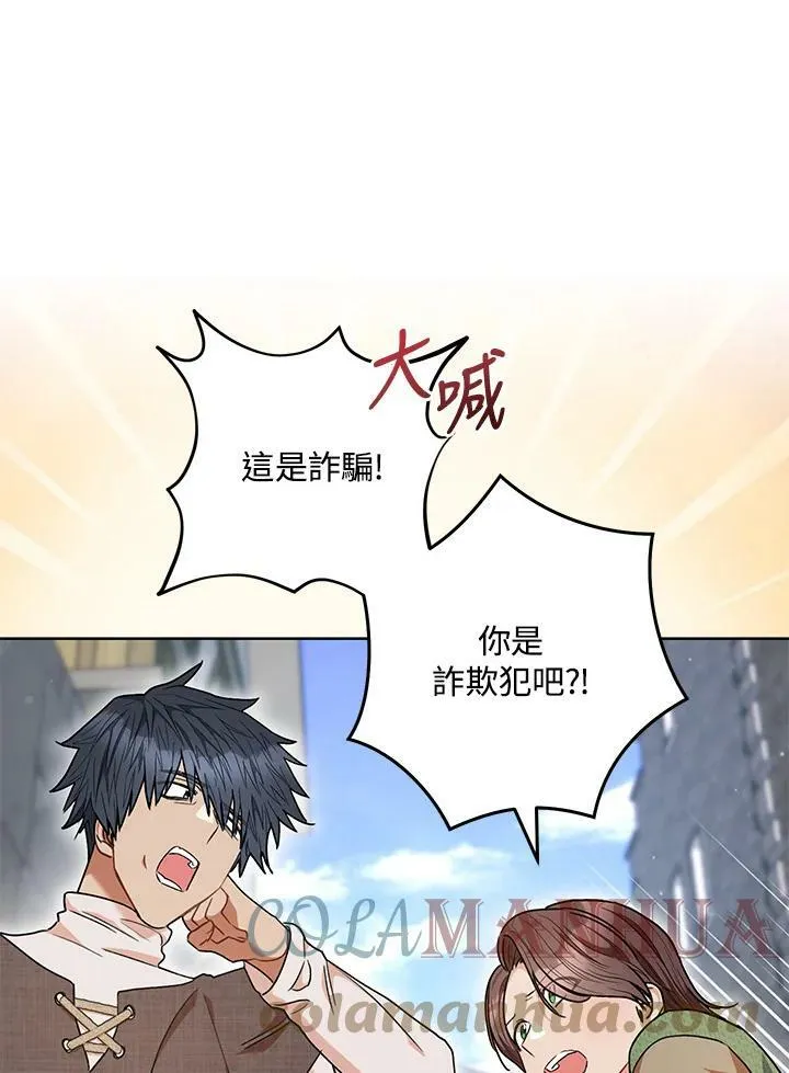 第53话 第40页