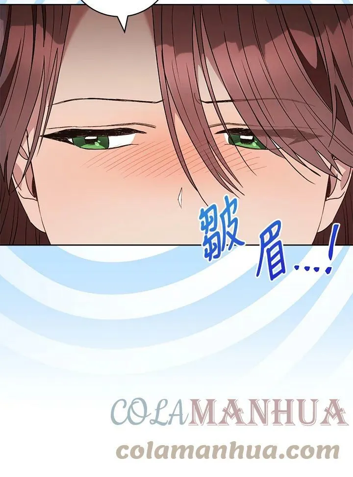 第53话 第46页