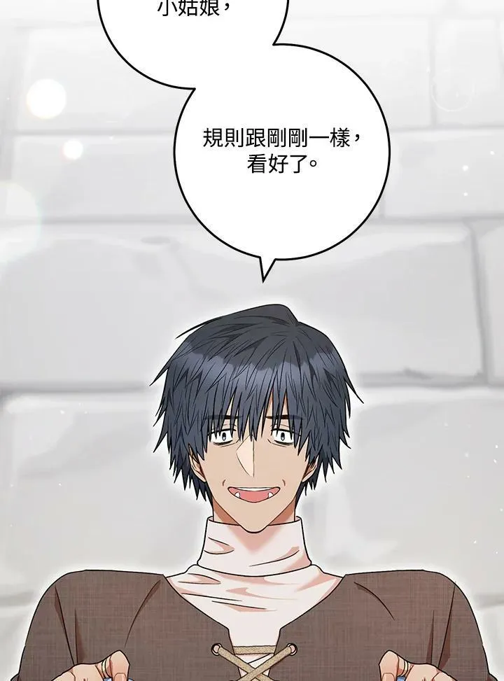 第53话 第53页