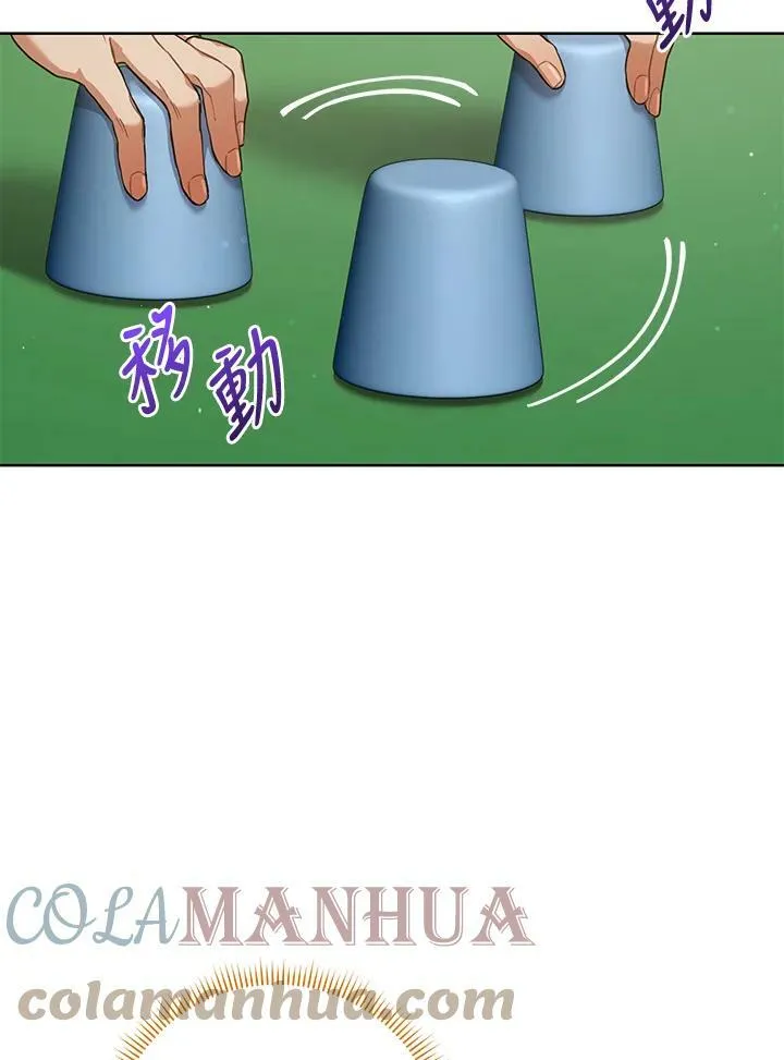 第53话 第55页