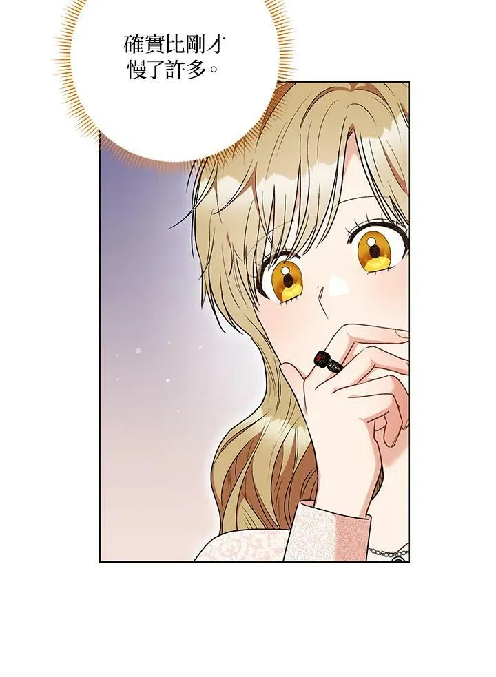 第53话 第56页