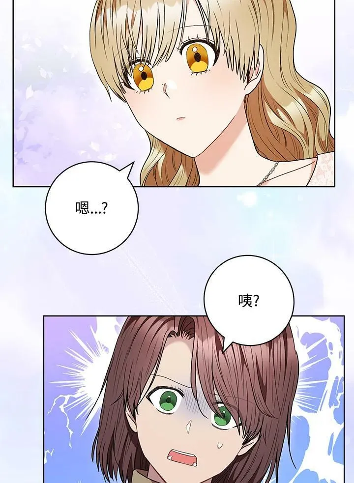 第53话 第62页