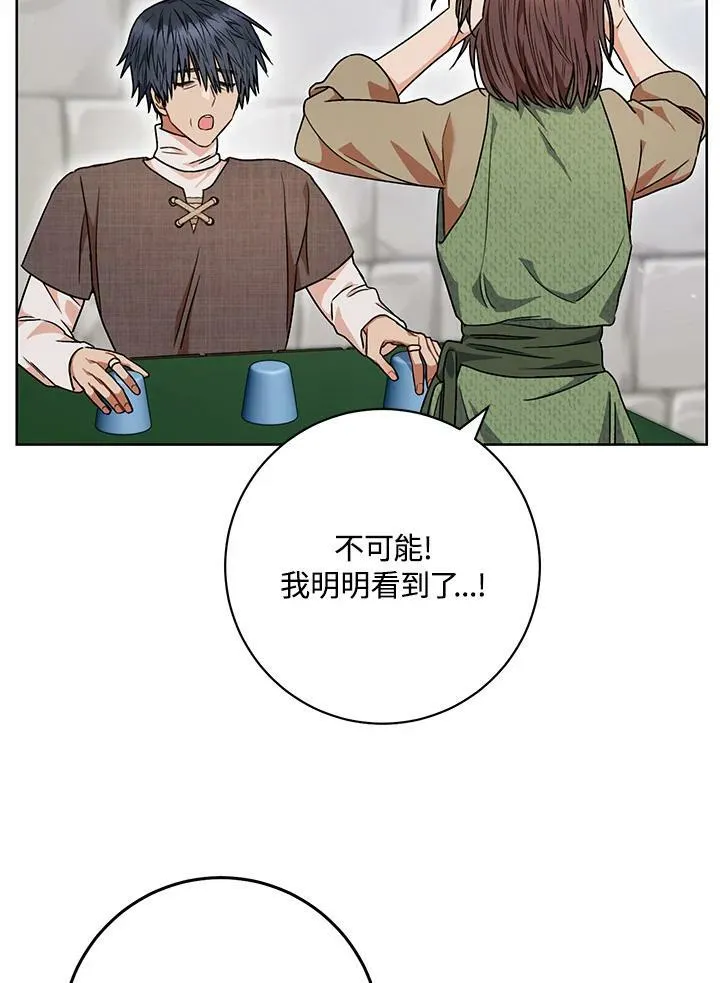 第53话 第65页