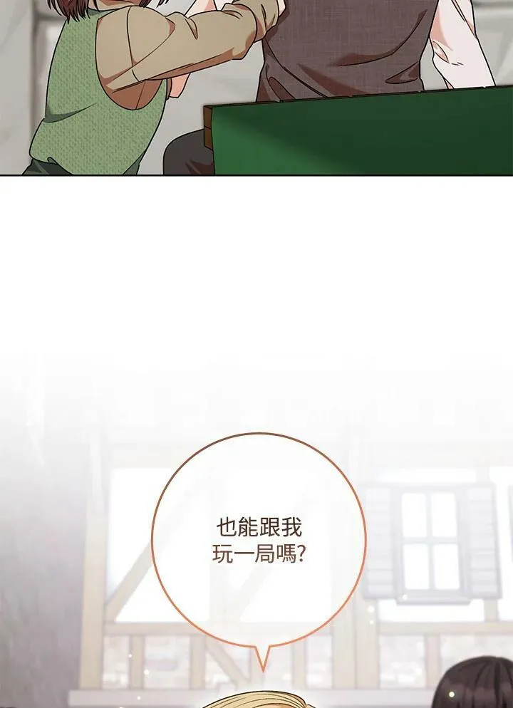 第53话 第71页