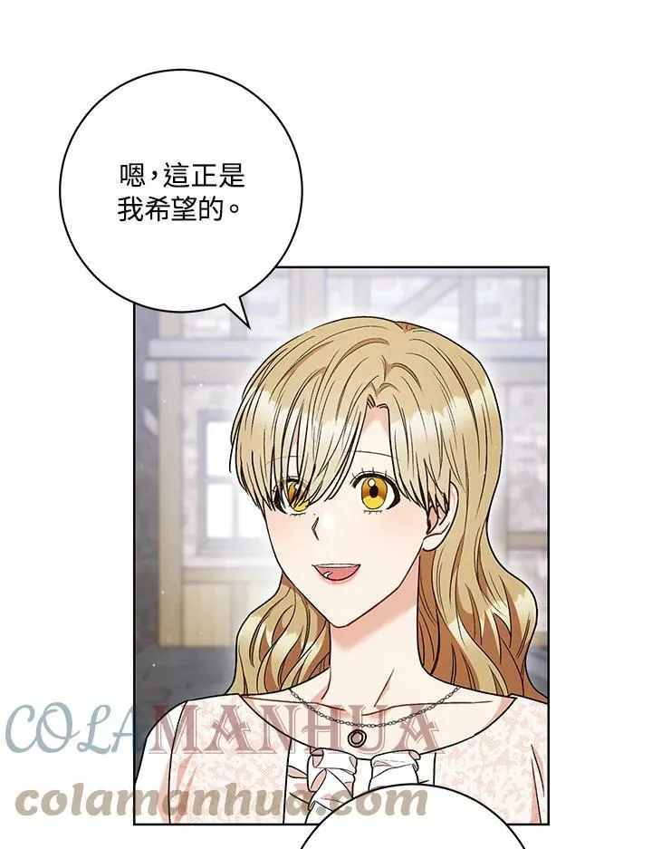 第54话 第4页
