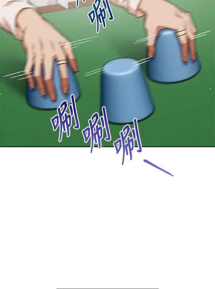 第54话 第18页