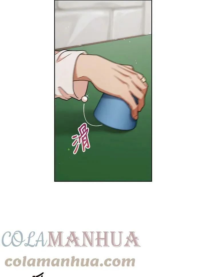 第54话 第19页