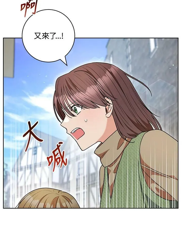 第54话 第20页
