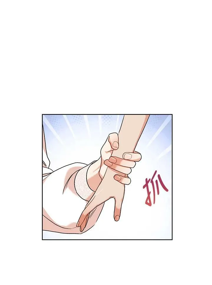 第54话 第21页