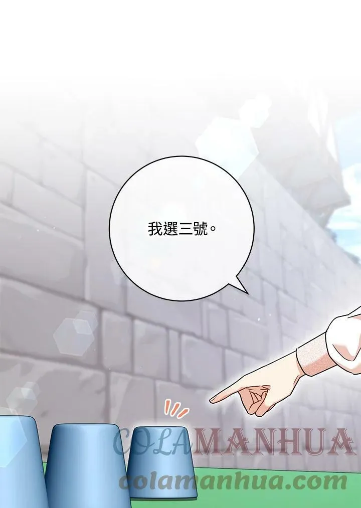 第54话 第28页
