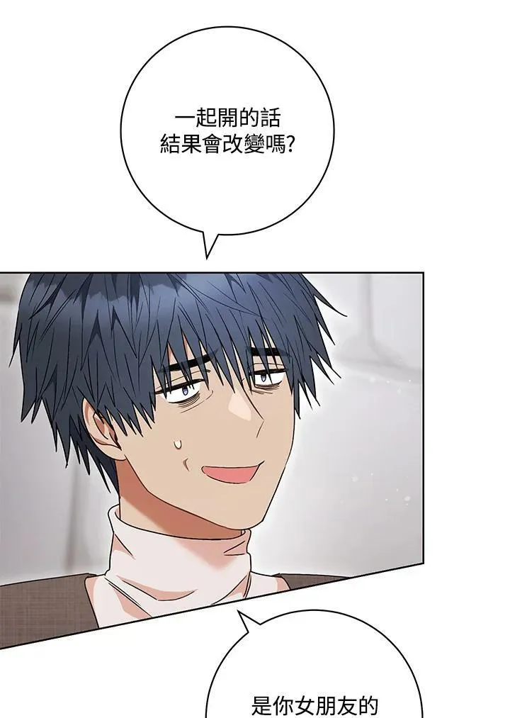 第54话 第36页