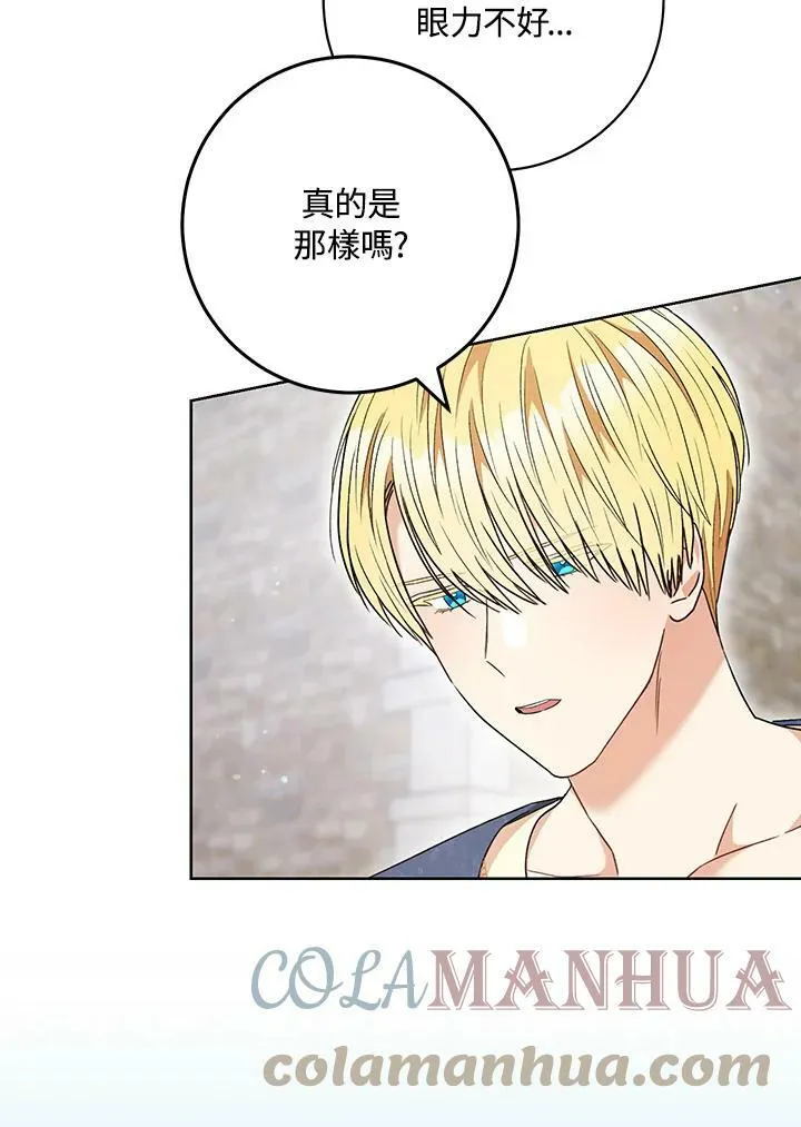 第54话 第37页