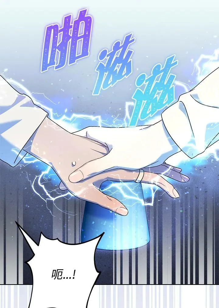 第54话 第38页
