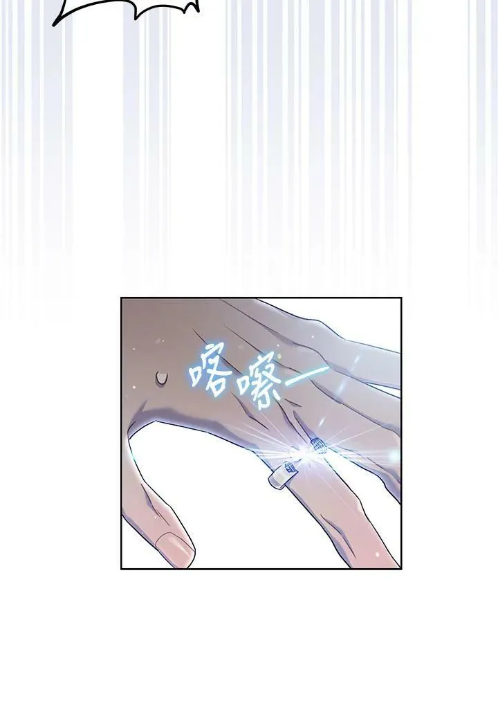 第54话 第39页