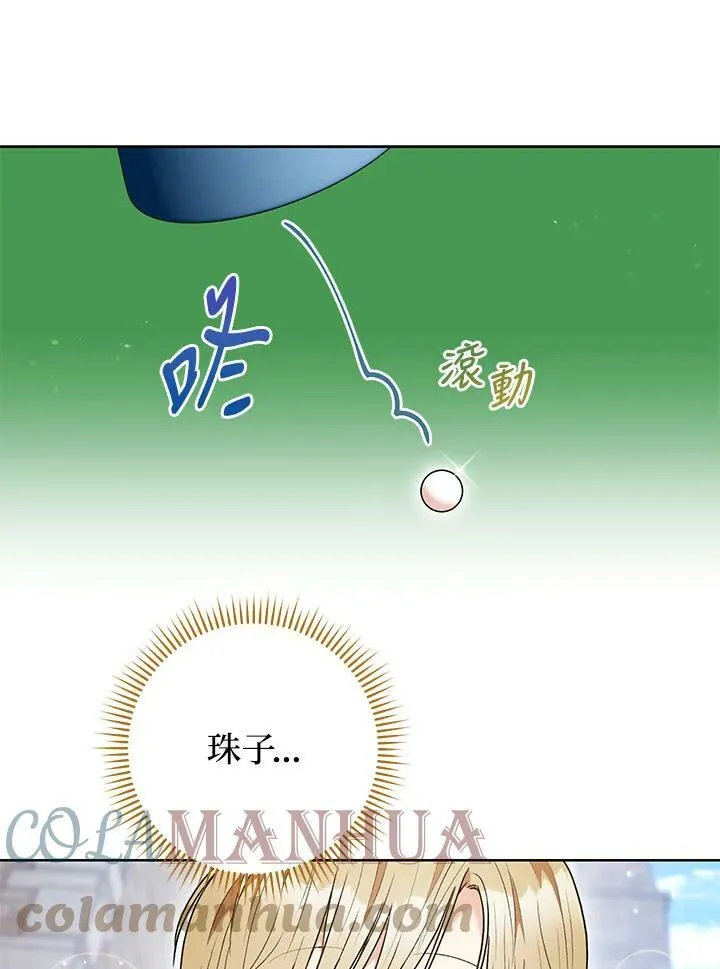 第54话 第40页