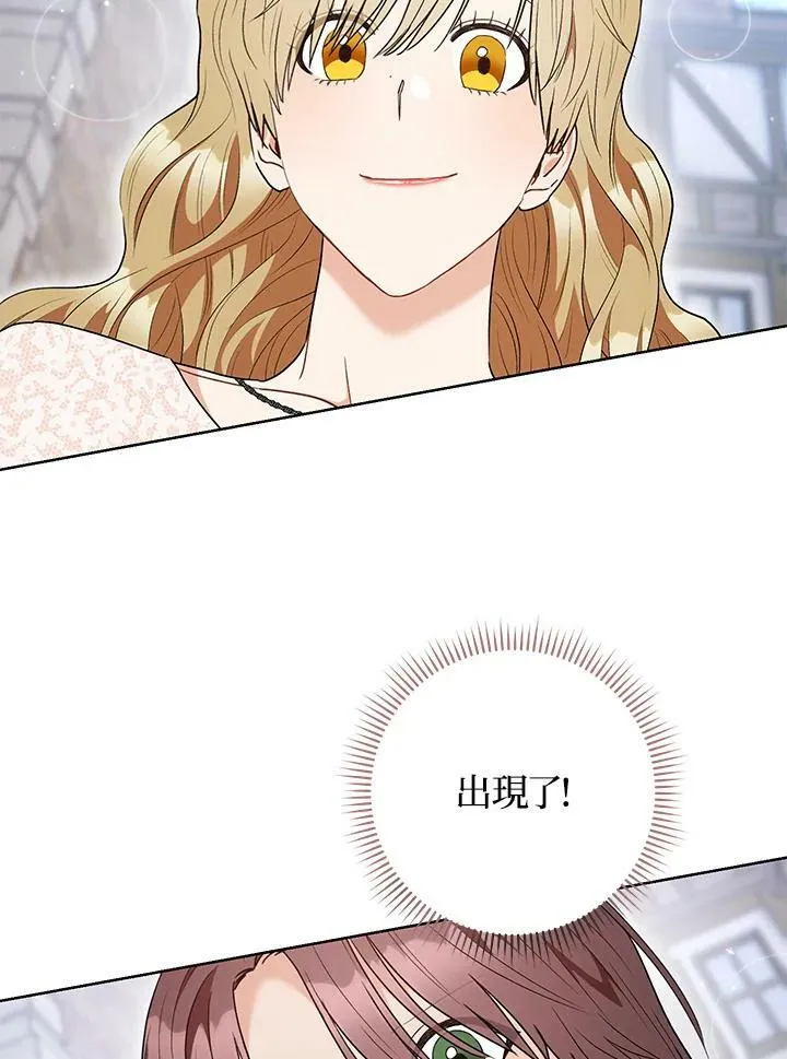 第54话 第41页