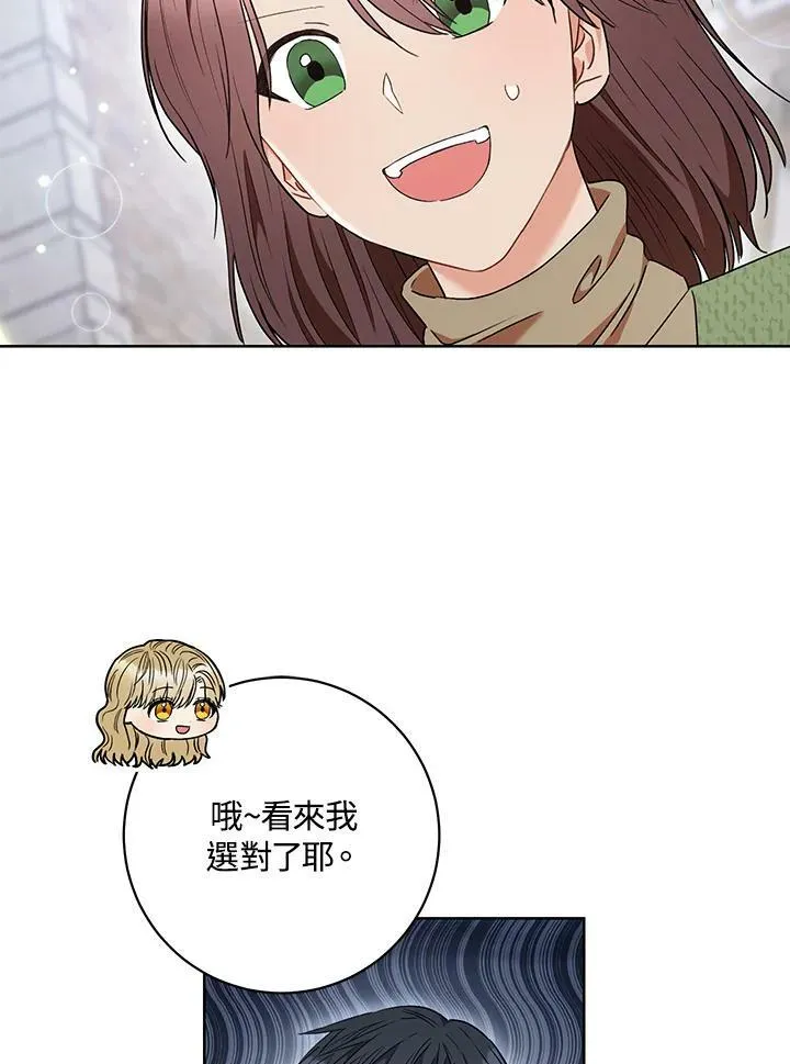 第54话 第42页