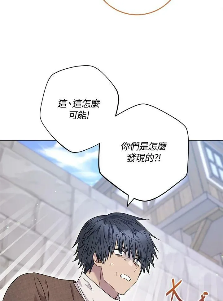 第54话 第45页