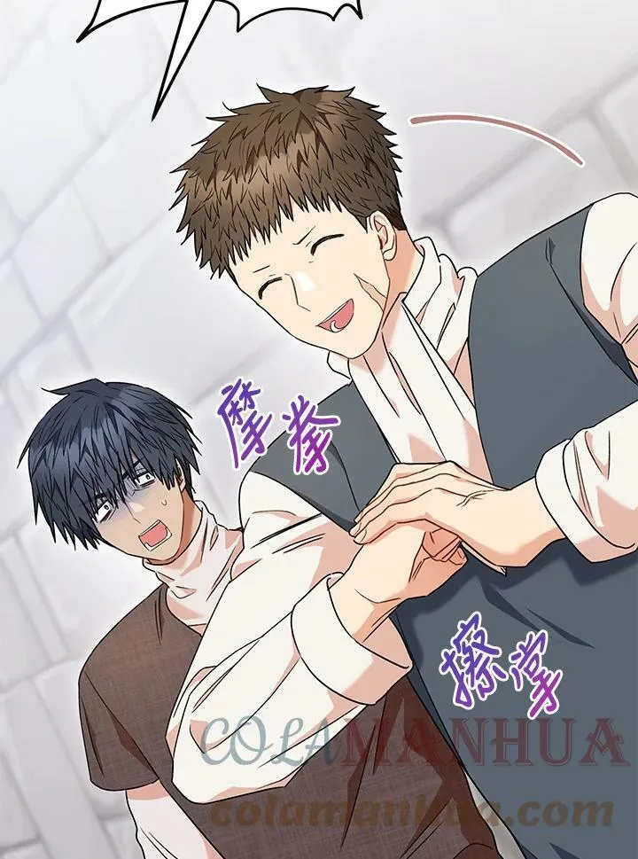 第54话 第49页