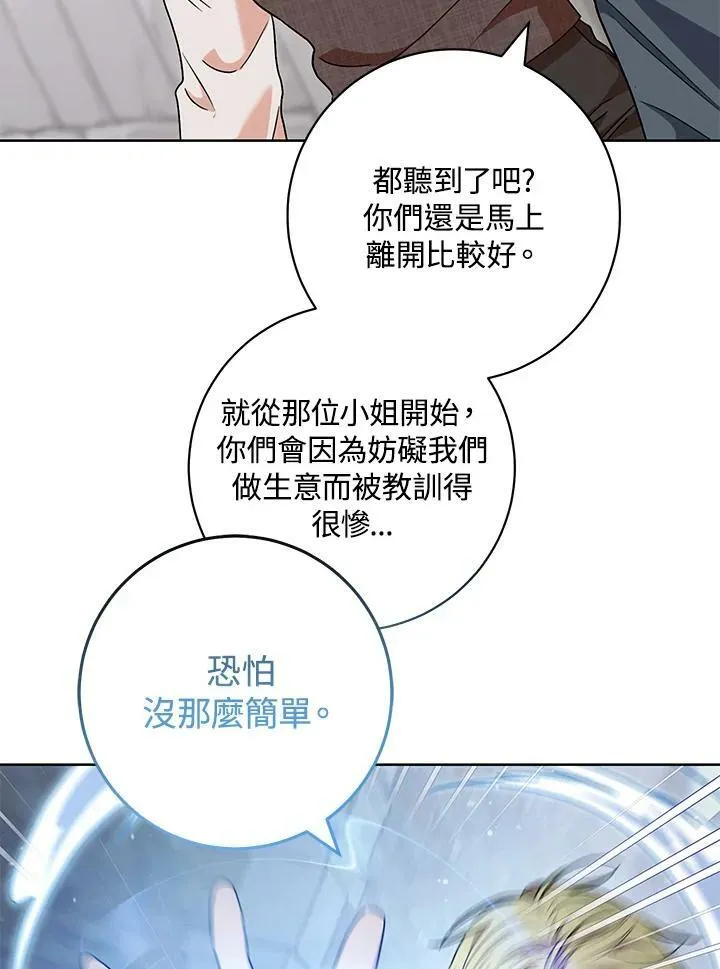 第54话 第50页