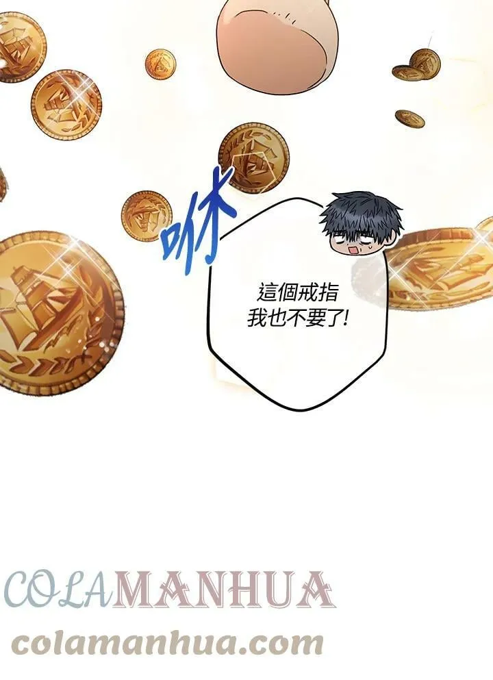第54话 第55页