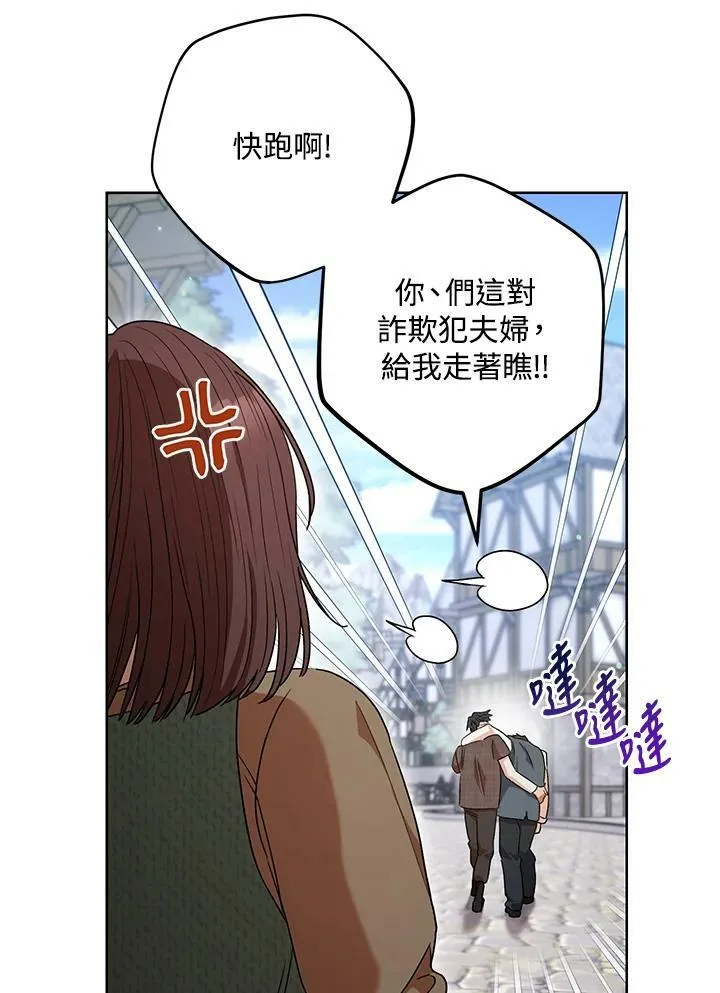 第54话 第56页
